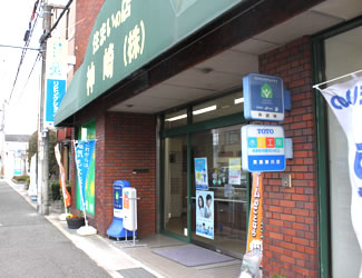 快適空間スクリオ 入口