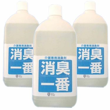 ステリ・PRO（ステリプロ） ISK-500 衛生除菌剤 専用加湿器 病院・施設