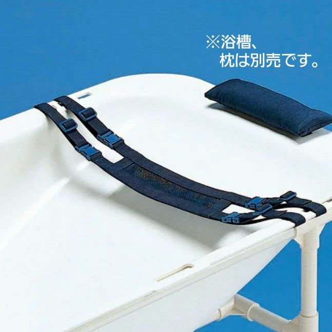 オカモト 浴槽ニュー湯っくん | 介護用品・福祉用具の専門通販サイト