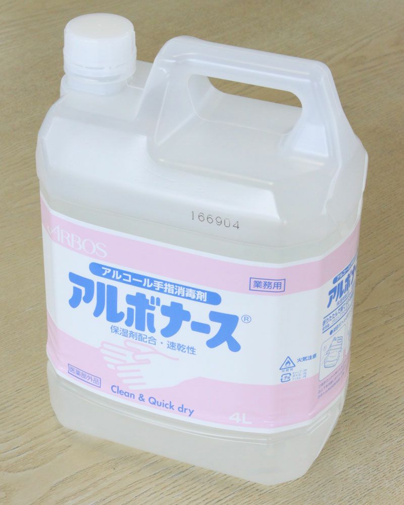 くみ様　ARBO'S アルボナース 4L✖︎4本 Amazon.co.jp: アルボース アルボナース 4L×4本セット 手指消毒液