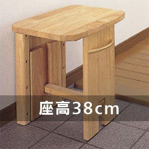 マツ六 壁付折りたたみ椅子 玄関椅子 | 介護・福祉用品の専門