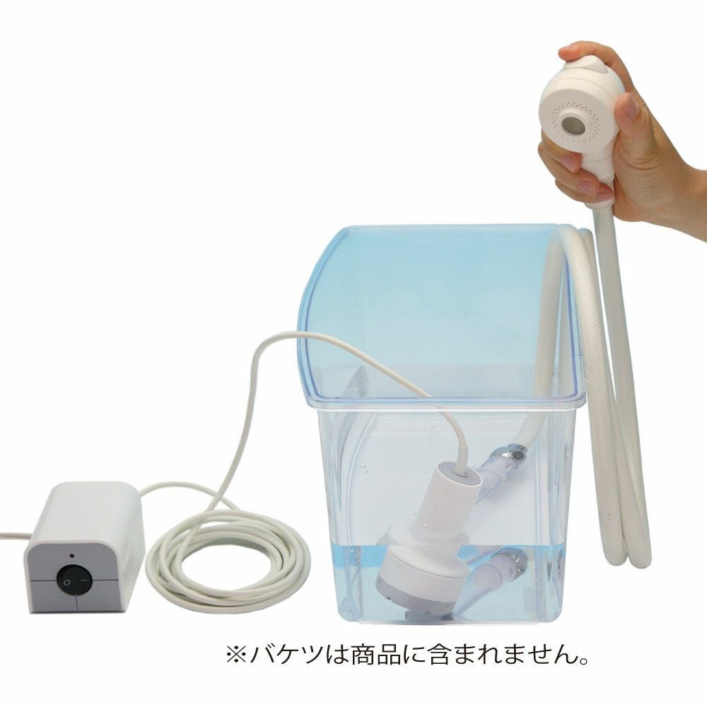 部分用シャワー「洗髪シャワー」 | 介護用品・福祉用具の専門通販