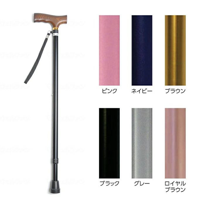 ウェルファン 夢ライフステッキ 伸縮杖 ベーシックタイプ 長さ69～92cm