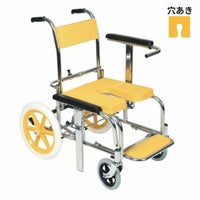 シャワー車いす 病院・施設用 KS2 シャワーキャリー 穴あきシート 