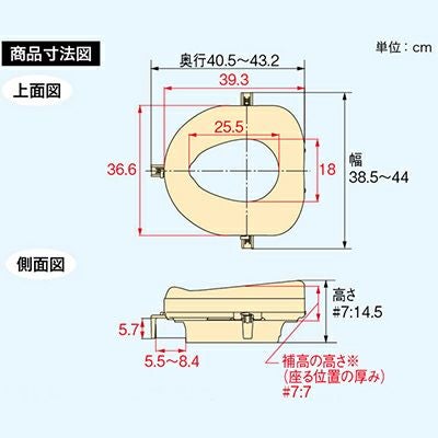 安寿 補高便座 #7 便座高さ7cmアップ 535-267 | 介護用品・福祉用具の