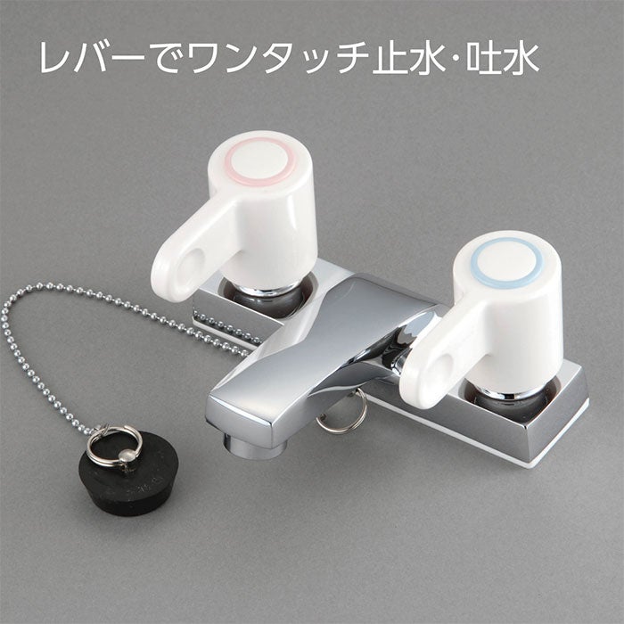サークルレバー PR261F 4個セット | 介護用品・福祉用具の専門通販