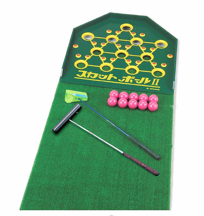 スカットボールⅡセット NH4101 羽立工業（HATACHI） | 介護用品・福祉