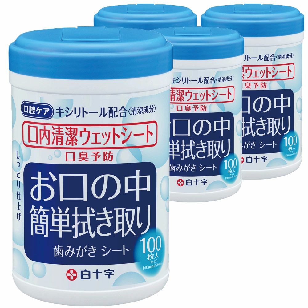 おもいやり心 ドライメッシュタオル N-100 清拭用不織布 1ケース（100