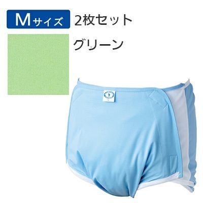 おむつカバー フリーカバー 布おむつ対応 2枚セット Mサイズ(403903