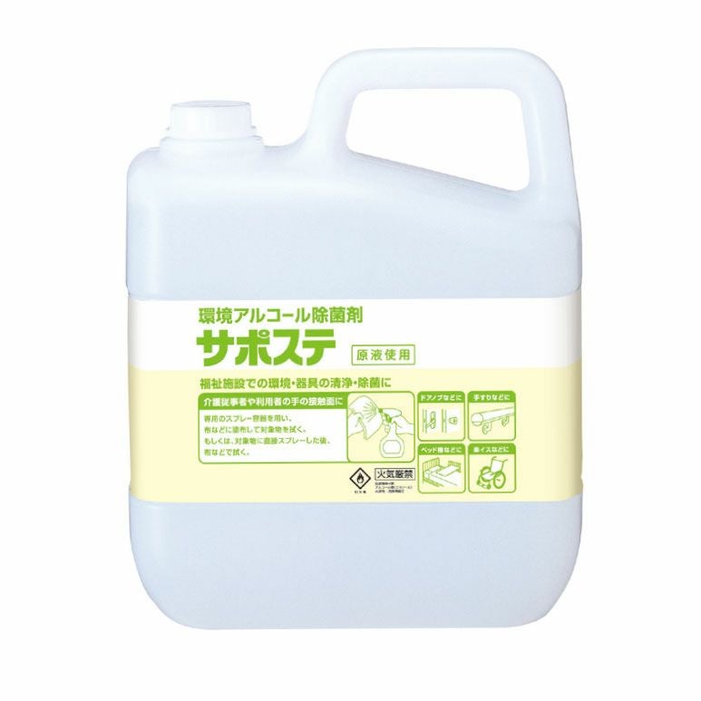 ステリ・PRO（ステリプロ） ISK-500 衛生除菌剤 専用加湿器 病院・施設