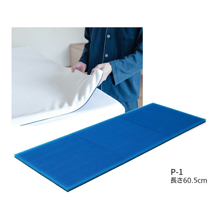ジェルトロン トップマットレス 部分・半身・子供用サイズ | 介護用品