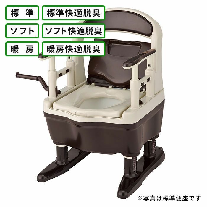 新品 アロン化成 安寿 ポータブルトイレ ジャスピタ 標準便座 安寿 アロン化成・安寿ポータブルトイレ ジャスピタ 標準・ソフト