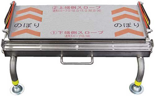 ケアスロープJ専用ジョイント台 CS-J | 介護・福祉用品の専門通販