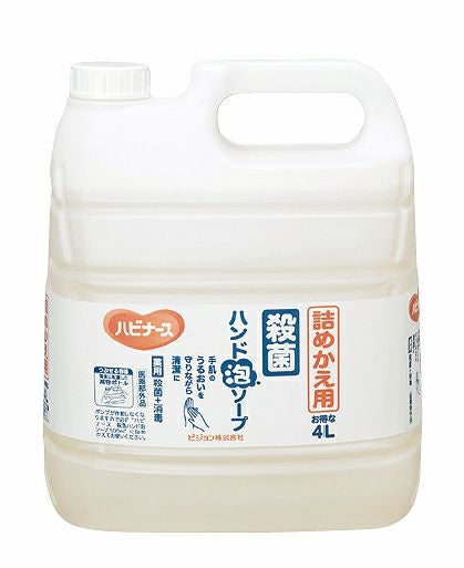 衛生・清拭 | 介護用品・福祉用具の専門通販サイト｜快適空間スクリオ