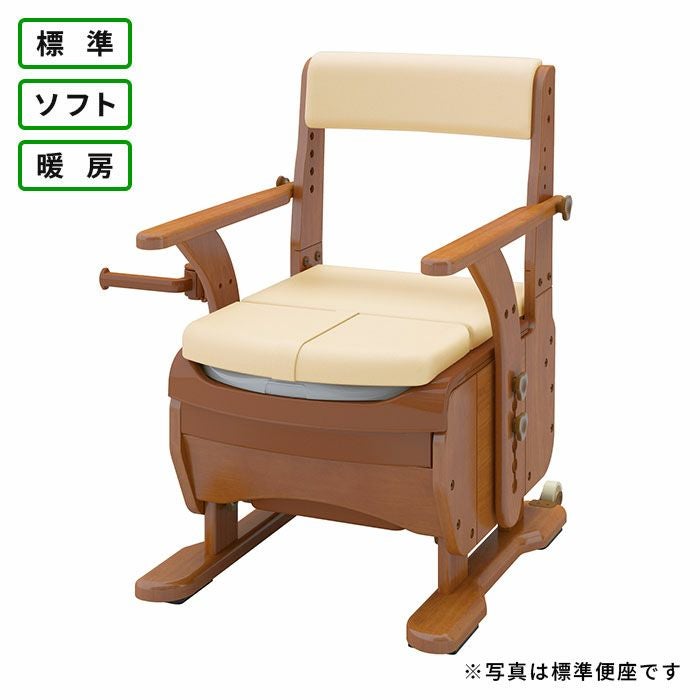 家具調ポータブルトイレ　自動ラップ「安寿」 安寿 家具調トイレ セレクトR 自動ラップノーマルタイプ 標準・ソフト