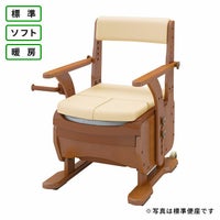 安寿 ポータブルトイレFX-30《自動ラップ》 らくゾウくん 標準・ソフト 