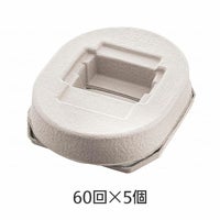 安寿 ポータブルトイレFX-30 自動ラップ2 らくゾウくん 標準・ソフト 