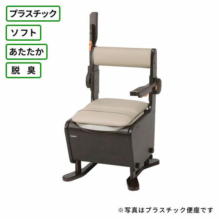 パナソニック 家具調トイレ 座楽 コンパクト プラスチック・ソフト
