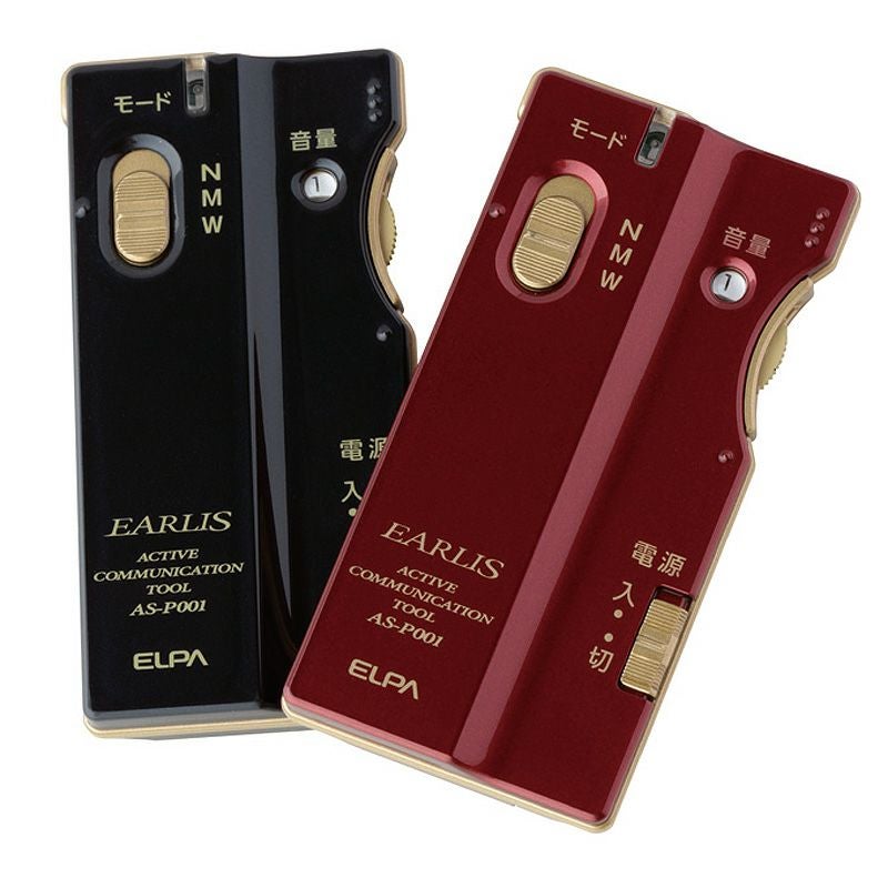 ワイヤレスイヤホン機能付き集音器 みみサポ | 介護用品・福祉用具の