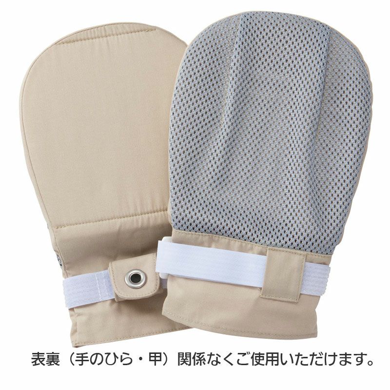 フドーてぶくろ NO6 2枚入りLサイズ 自傷防止手袋・介護ミトン（手袋