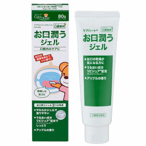 ケアハート口腔専科 お口潤うジェル 80g 2個セット | 介護用品・福祉
