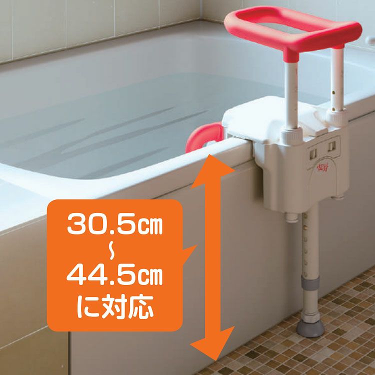安寿ユニットバス対応浴槽手すり UST-130UBショート (カラー:グリーン) ユニットバス対応浴槽手すり UST-130UB | 【安寿】の介護用品 | アロン化成