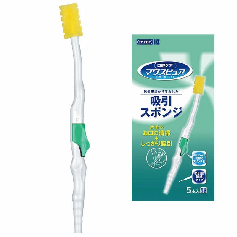 マウスピュア吸引スポンジ50本入り 口腔ケア | 介護用品・福祉用具の