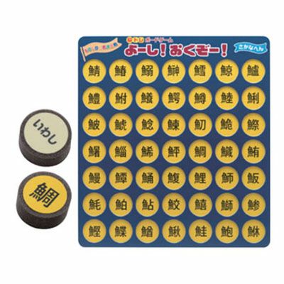 ストライクボードSX2 B2494 | 介護用品・福祉用具の専門通販サイト