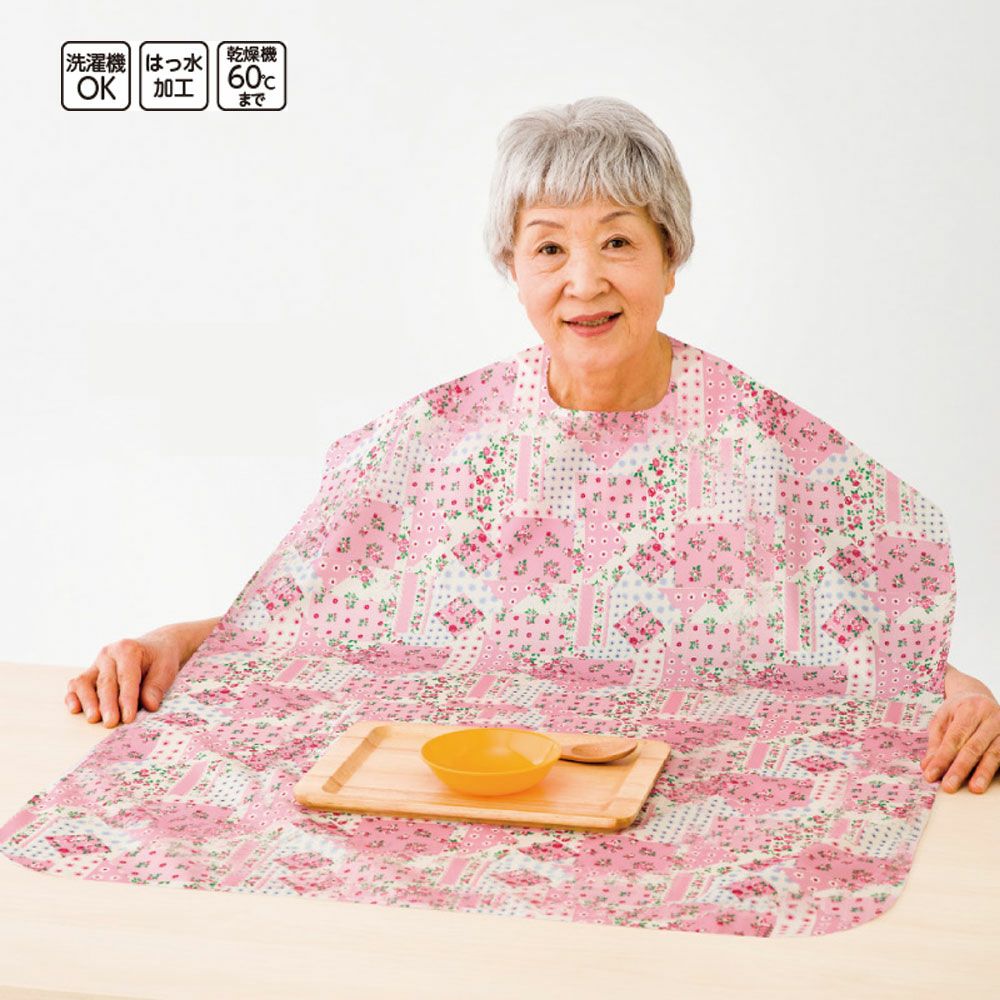 食事用エプロン 柄が選べる5枚セット 38918 | 介護用品・福祉用具の