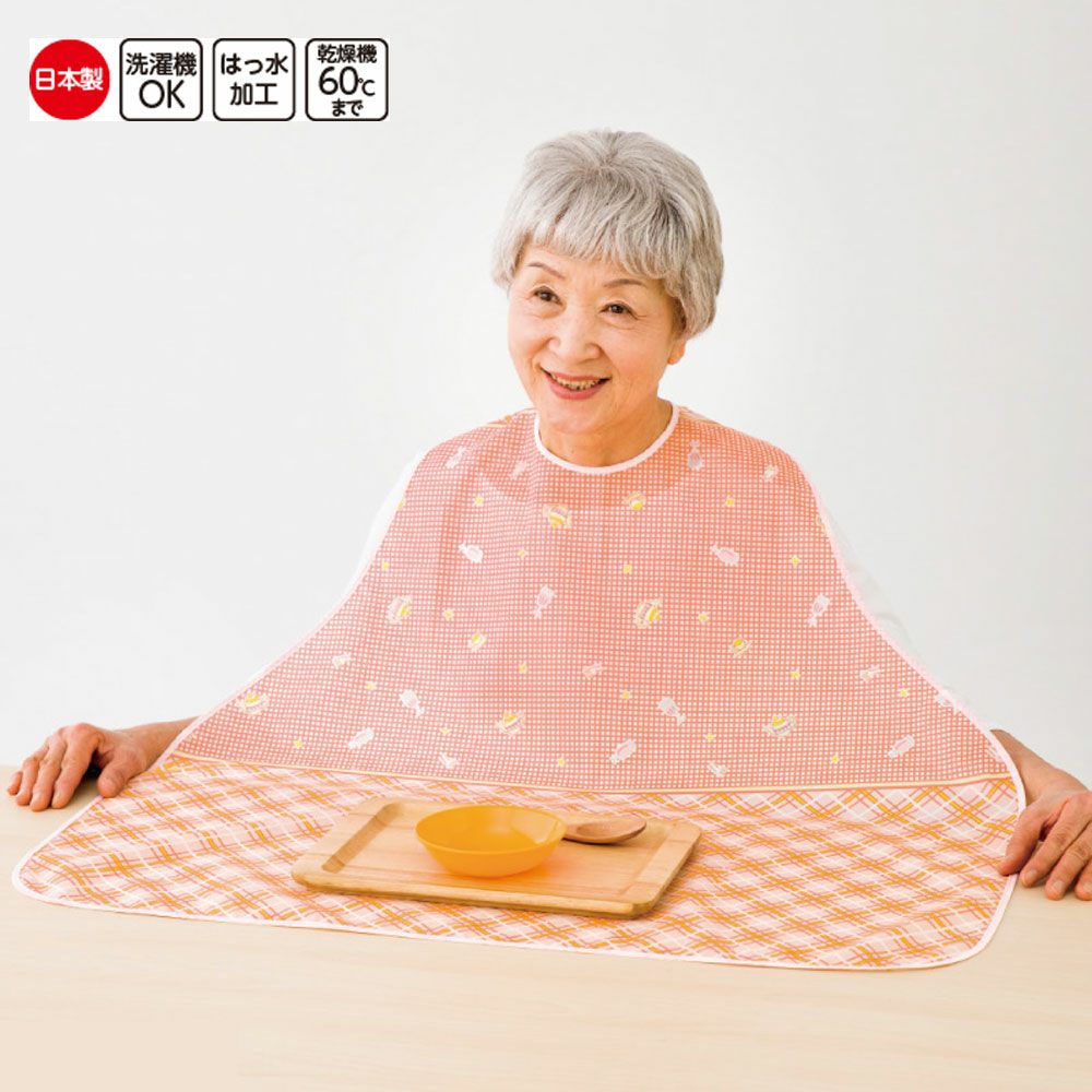 日本製 食事用エプロン 3色セット（計3枚） 38919 | 介護用品・福祉