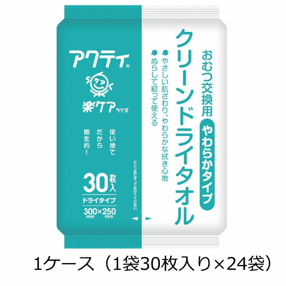 おもいやり心 不織布タオル N-120 清拭用不織布 1ケース（120枚入×6個