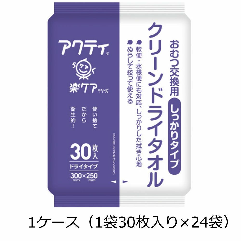 おもいやり心 ドライメッシュタオル N-100 清拭用不織布 1ケース（100