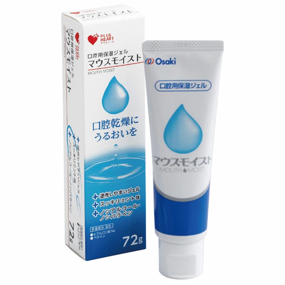 ケアハート口腔専科 お口潤うジェル 80g 2個セット | 介護用品・福祉