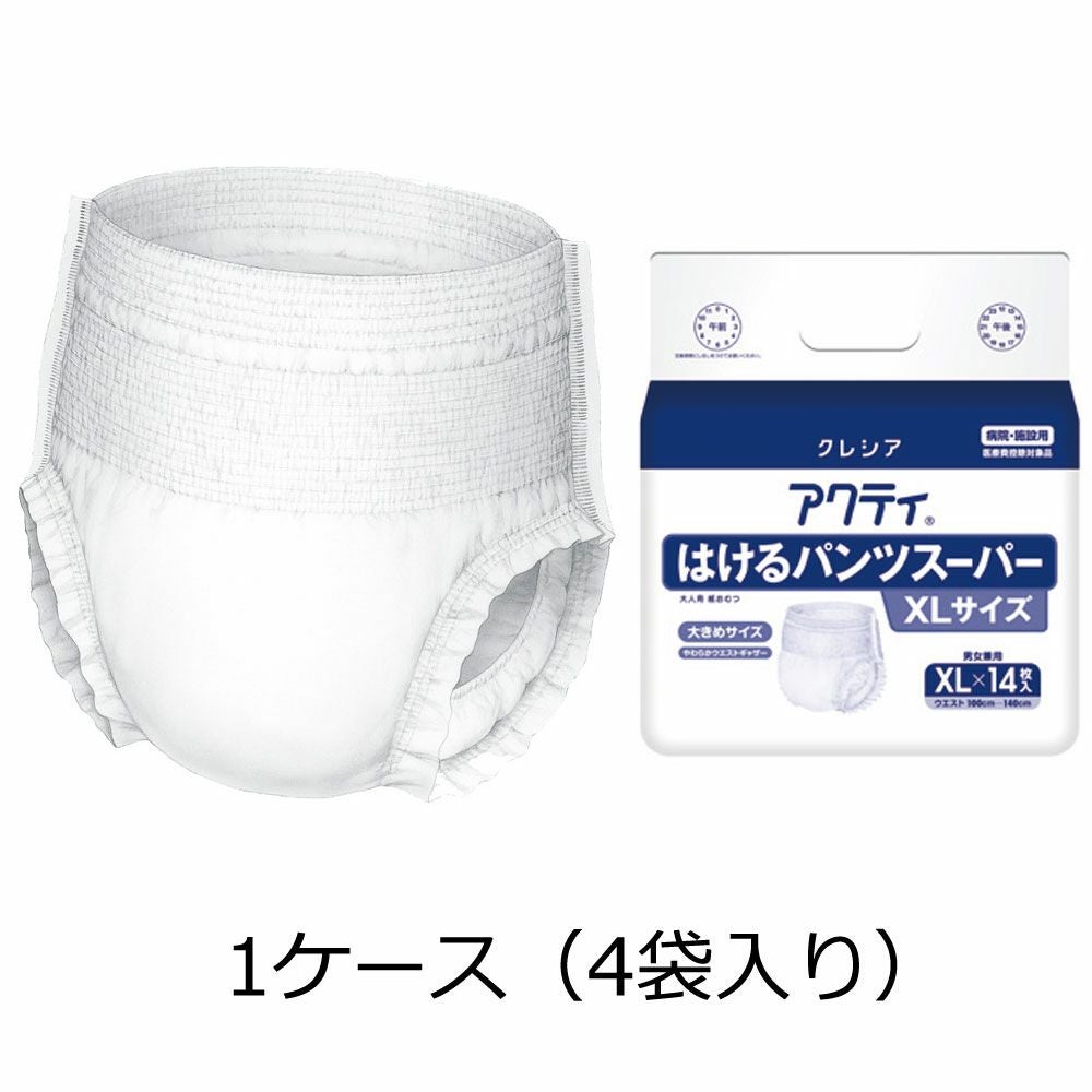 J177  大人用おむつ kenko-ex2_1159-4902011775778