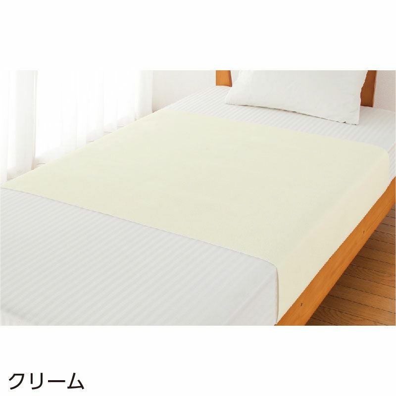 日本製 パイル防水シーツ（大） 38941 洗い替えにうれしい2枚組 | 介護