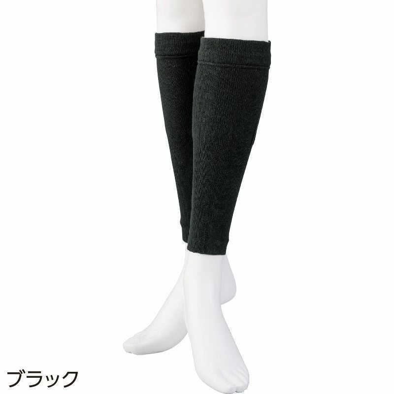 日本製 レッグサポーター（2枚組） 男女兼用 むくみ対策 97548 | 介護