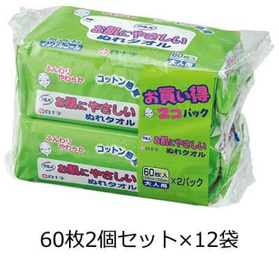 ケアハート口腔専科 お口潤うジェル 80g 2個セット | 介護用品・福祉