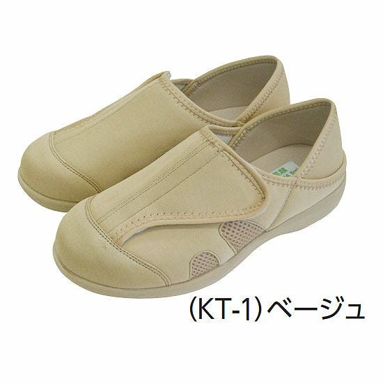 あし笑顔 かかとが踏めるルームシューズKT-1 サイズS～L 両足販売