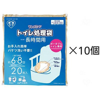 値下げしました！！トイレ処理袋 ワンズケア 総合サービス ワンズケア トイレ処理袋 レギュラー / YS-290 30枚入
