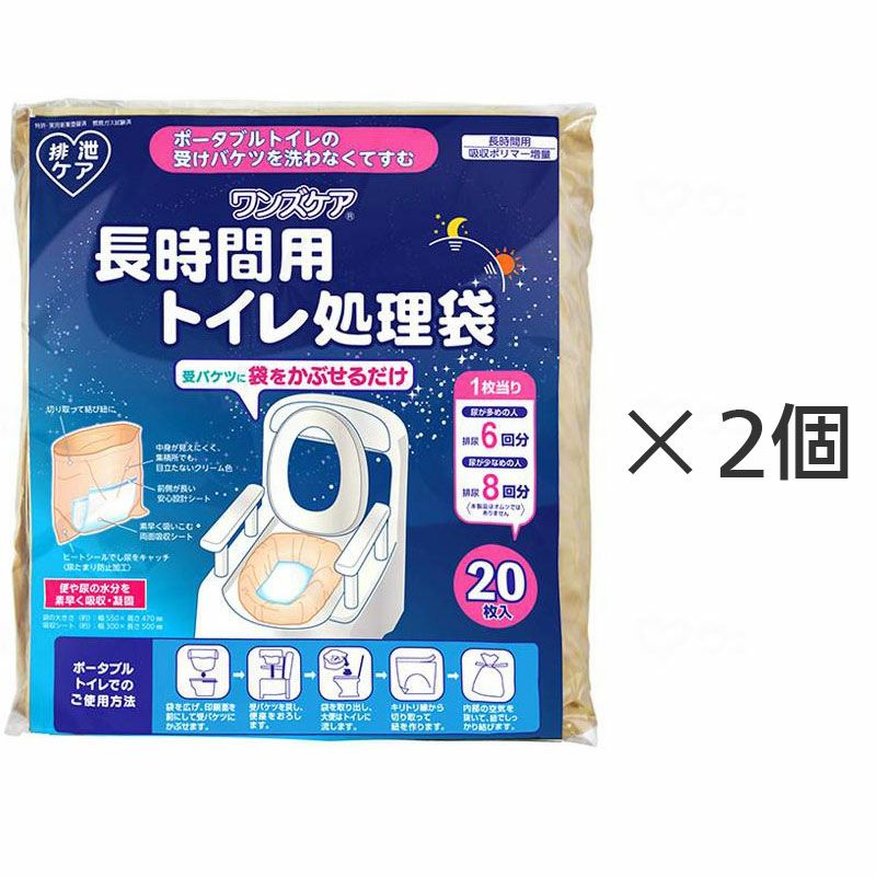 安寿 ポータブルトイレ用処理袋 すっきりポイ 30枚入り | 介護・福祉