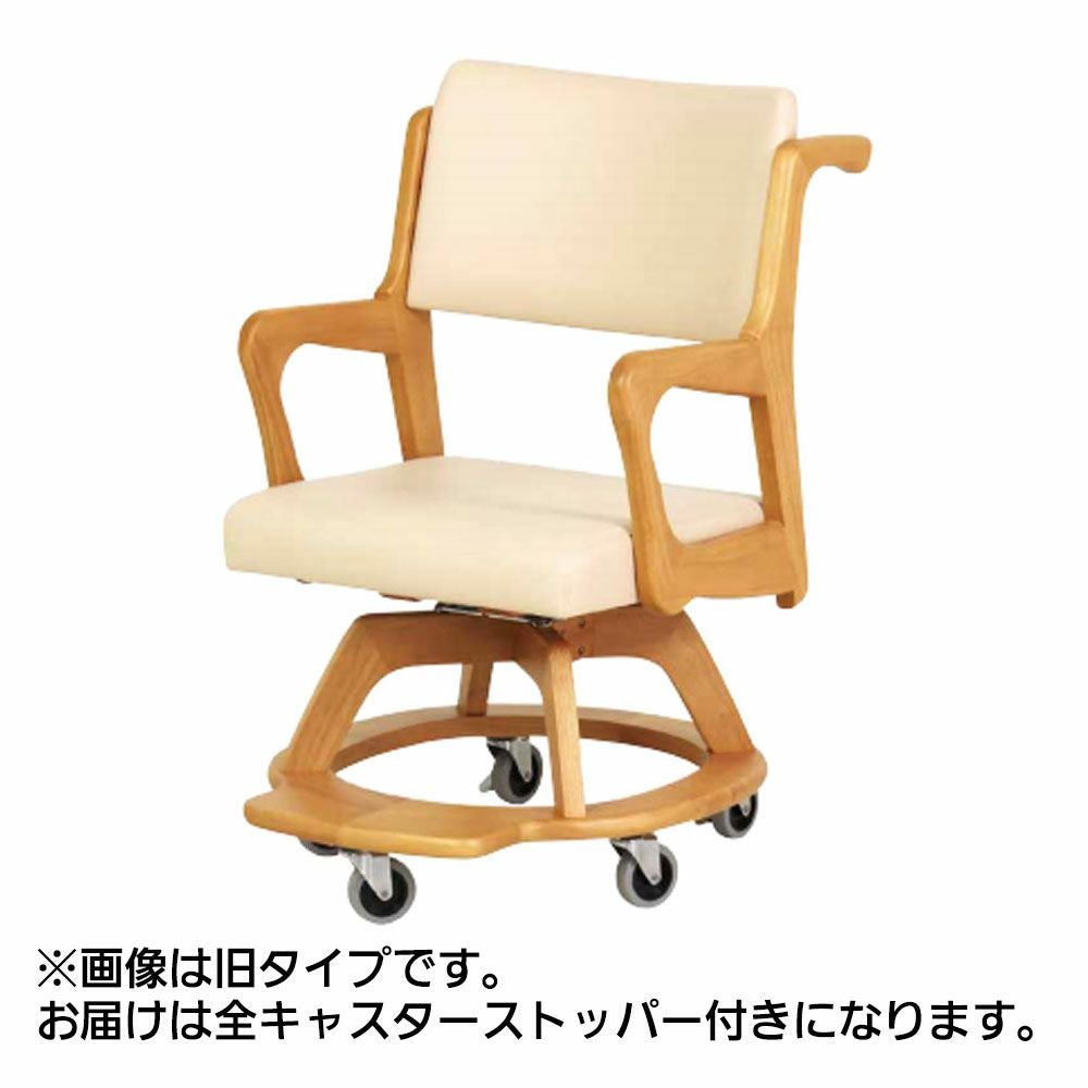 室内用木製車イス こまわりくん Care-311-WC 受注生産 | 介護用品