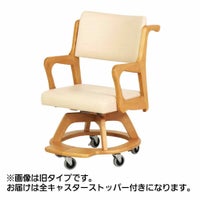 室内用木製車イス こまわりくん Care-311-WC 受注生産 | 介護用品 