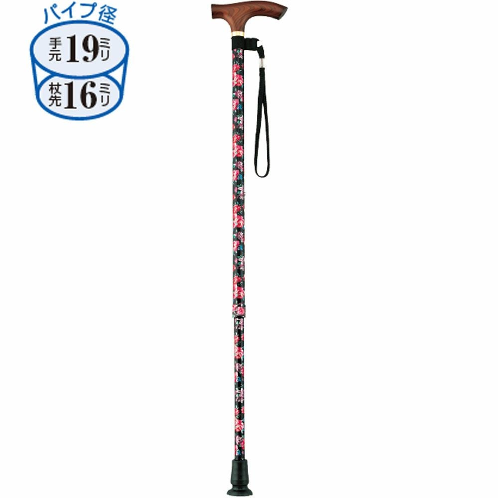 スマイルステッキ 伸縮杖 長さ68.5～91cm 身長約133～178cm | 介護用品