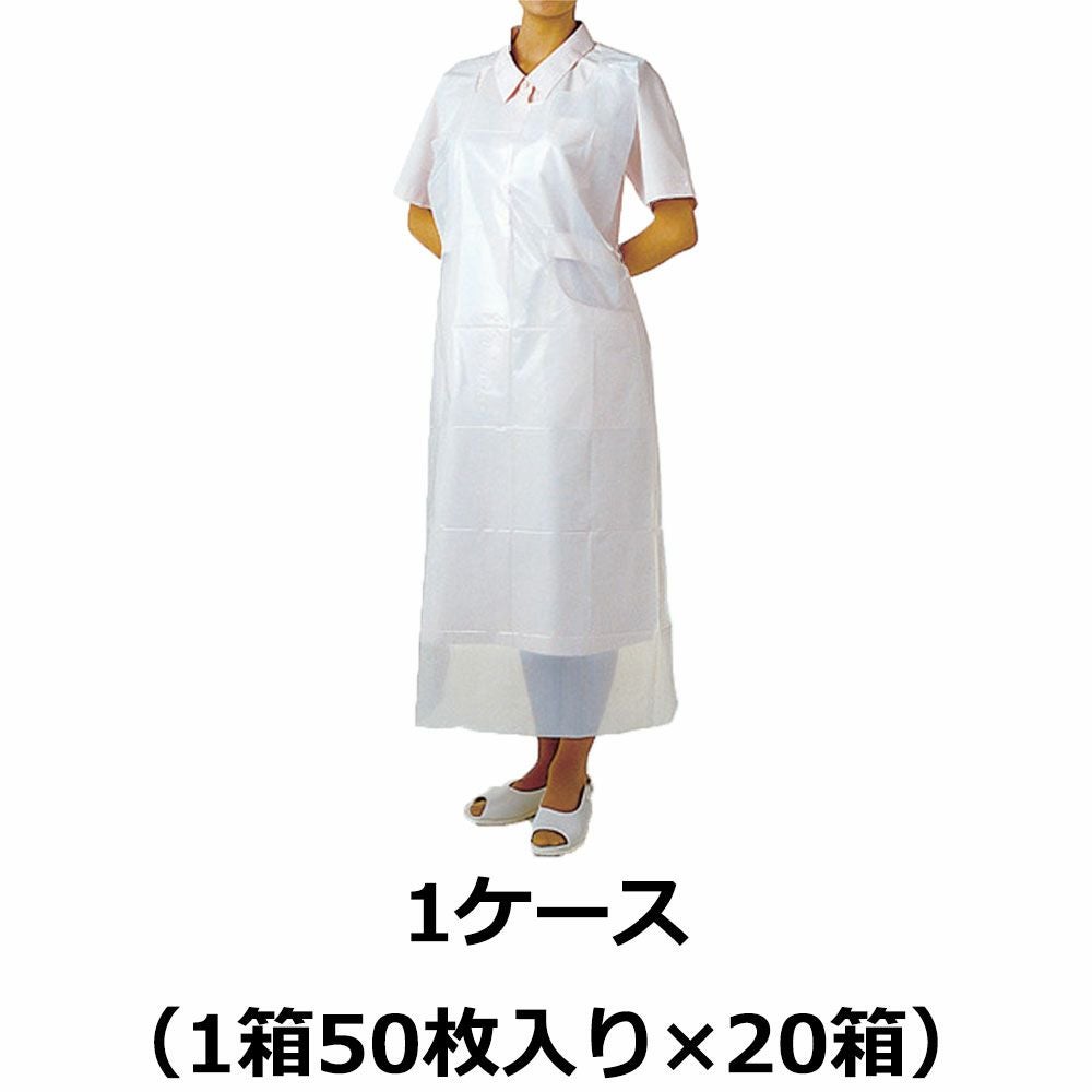 ビニール製エプロン10枚 S.fields.inc] ビニールエプロン 半透明 防水 PVC 業務用 男女兼用
