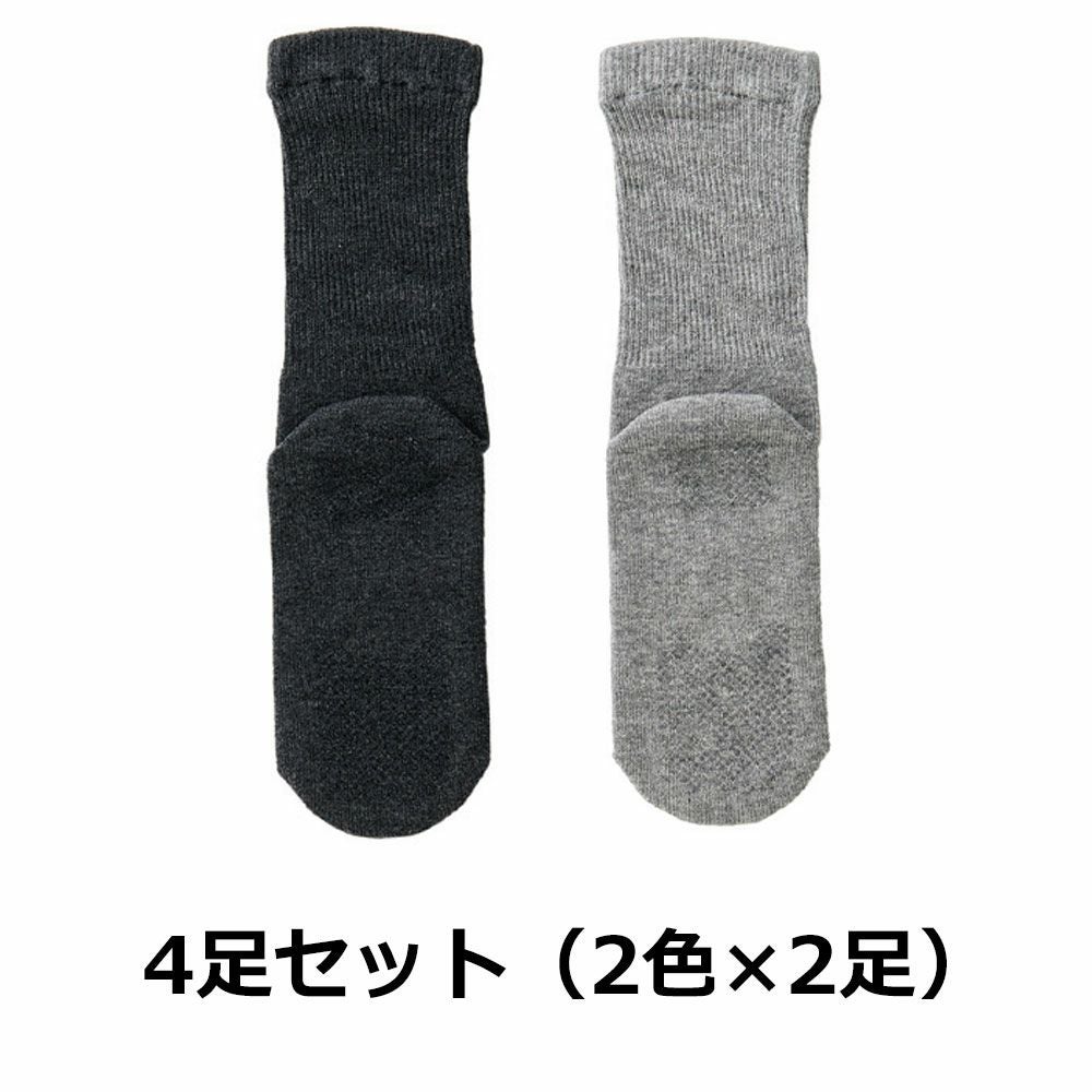 紳士 極上しめつけません綿混ソックス（すべり止め付） 4足セット（2色