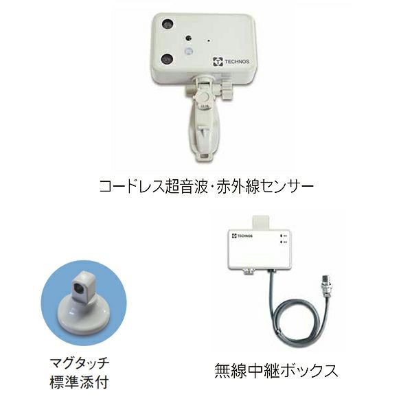 超音波・赤外線コール ナースコール接続タイプ 【アイホン仕様
