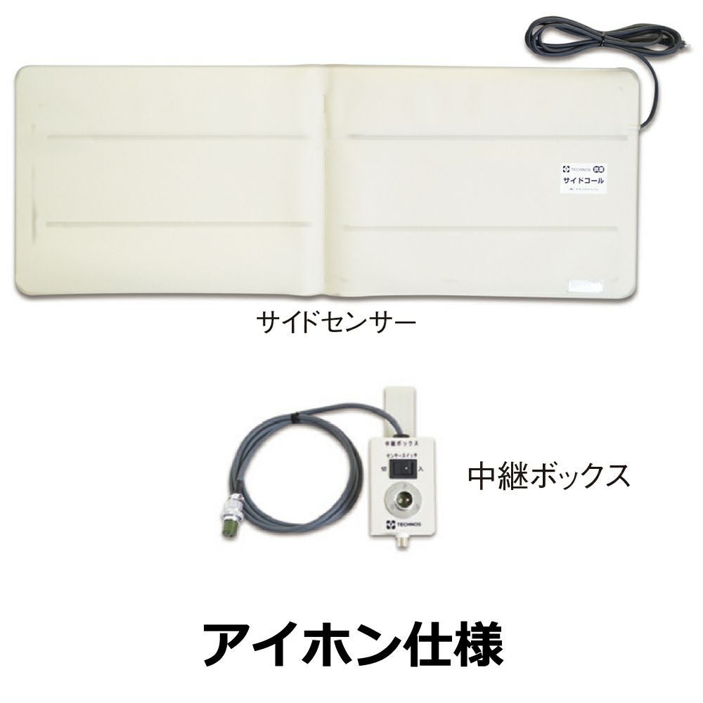 【葉月】アイホン ナースコール15個セット 福祉施設向けナースコール｜医療施設・福祉施設用｜アイホン株式会社