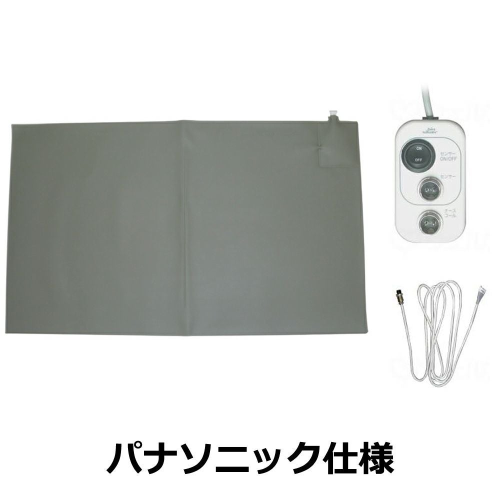 センサーマット・検知センサー | 介護用品・福祉用具の専門通販サイト