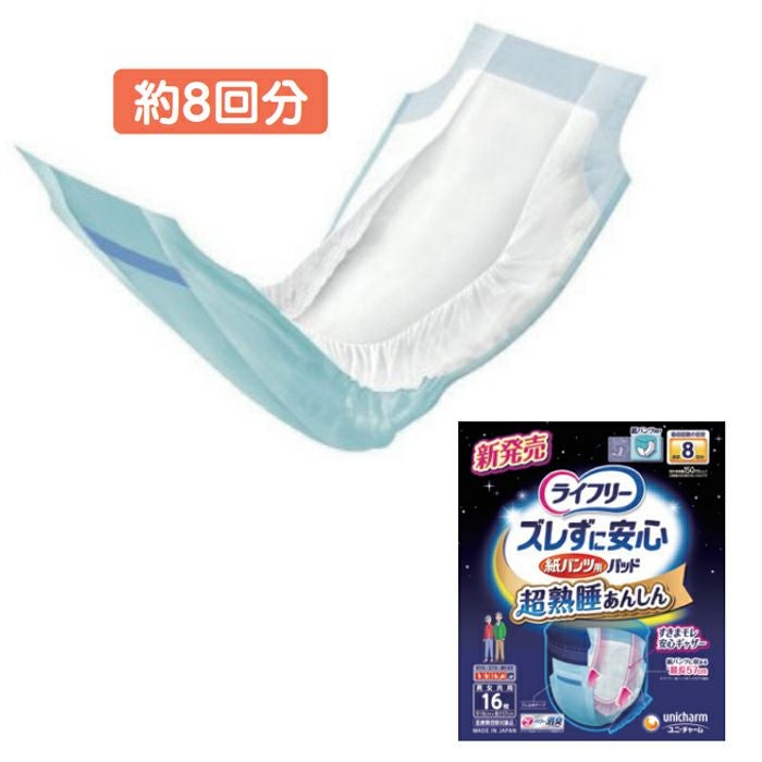 000000016659-01.jpg?size=m&w=