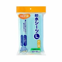ハビナース 防水シーツ大人用 L 2枚セット | 介護用品・福祉用具の 